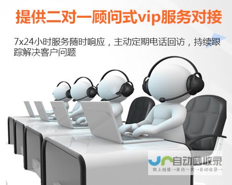 温州网站推广策略