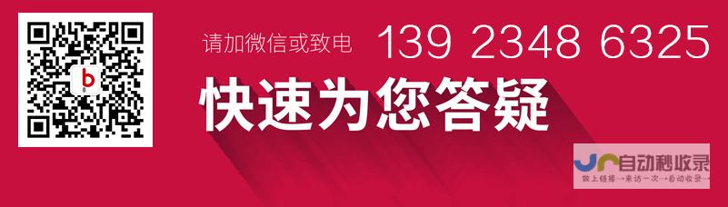 佛山SEO优化策略：提升网站排名，获得更多客户