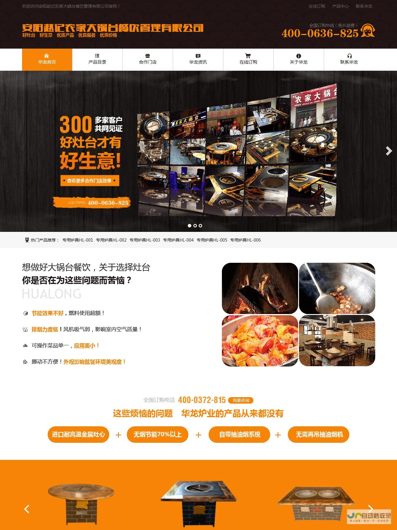 安阳网络推广：精准定位客户，提升品牌影响力，实现商业价值最大化！
