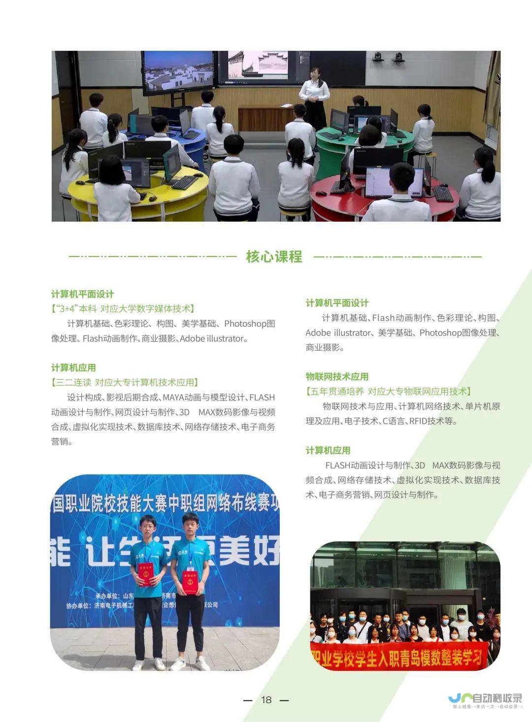 青岛专业SEO服务：从关键词研究到网站优化，助力青岛企业在线成功！