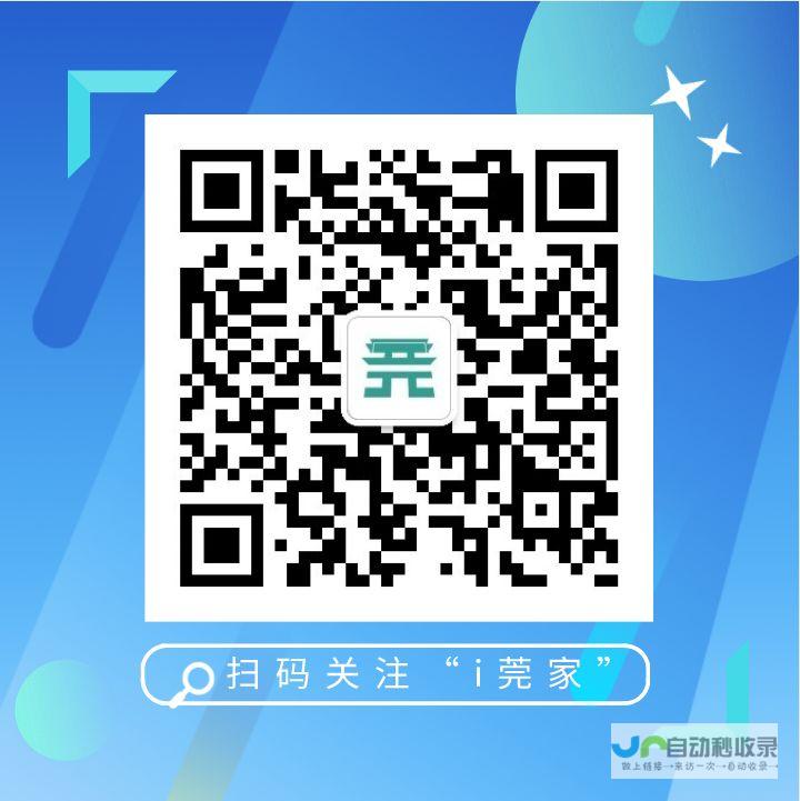 东莞小程序开发及应用：洞悉东莞小程序市场，详解开发技巧及成功案例，助力你的东莞生意更上一层楼！