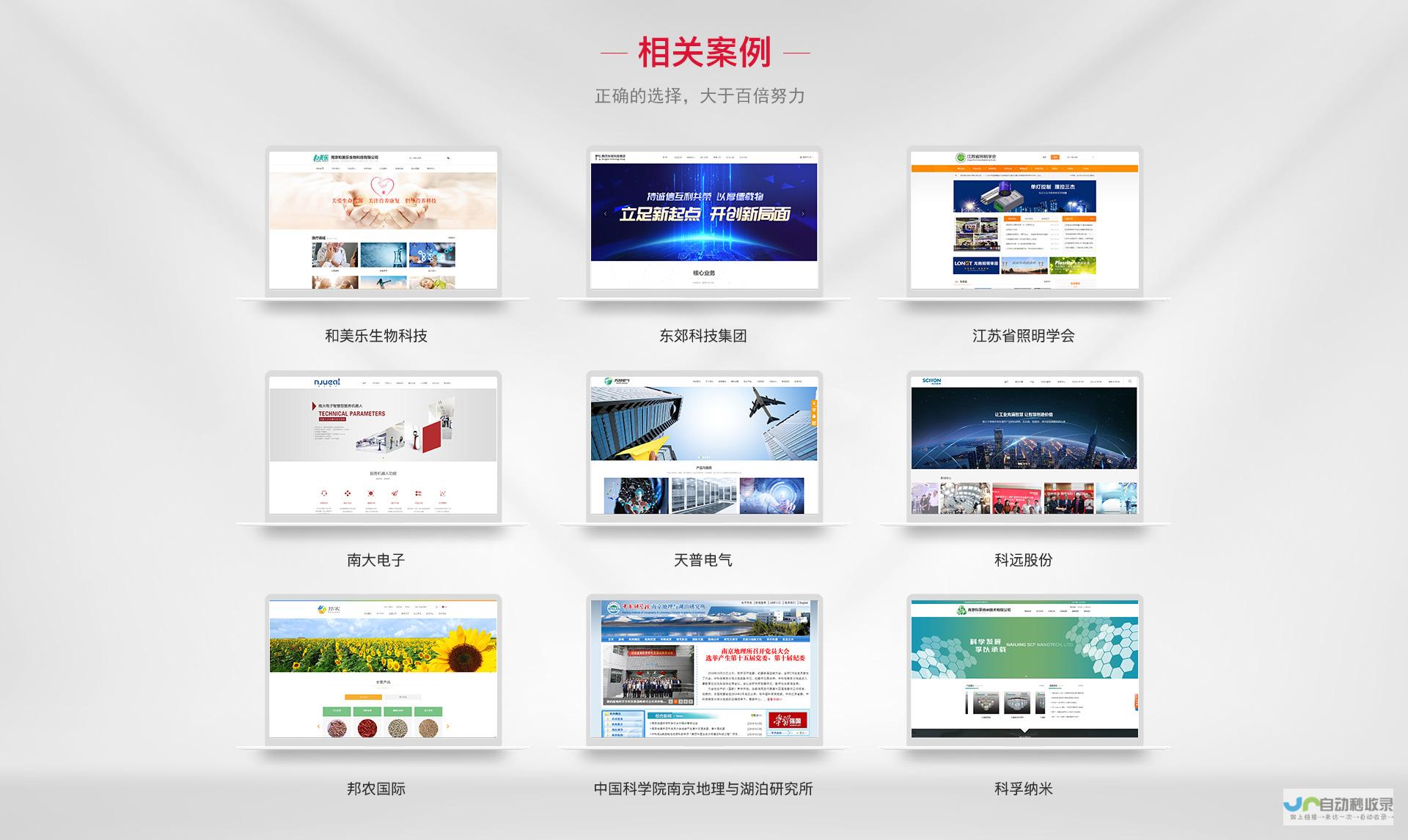 南京网页设计：打造您的专属线上形象，提升品牌价值