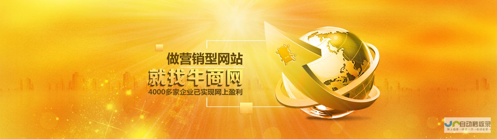 驱动业务增长