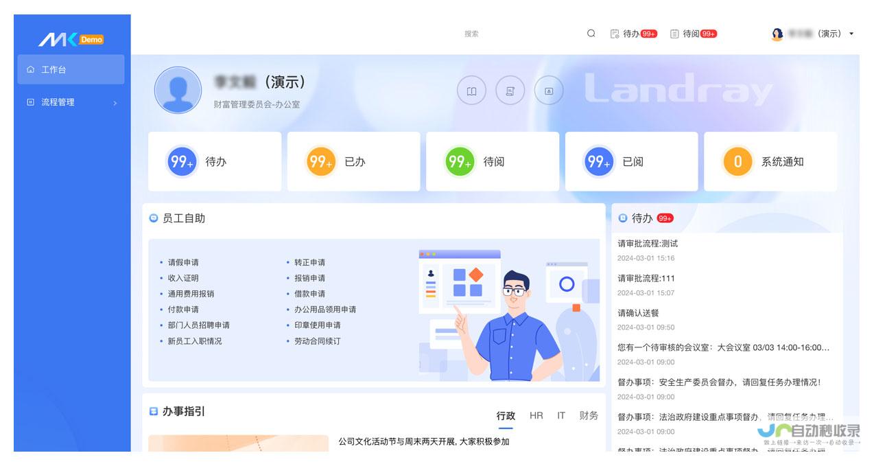 门户设计：提升用户体验，打造品牌形象的至高典范