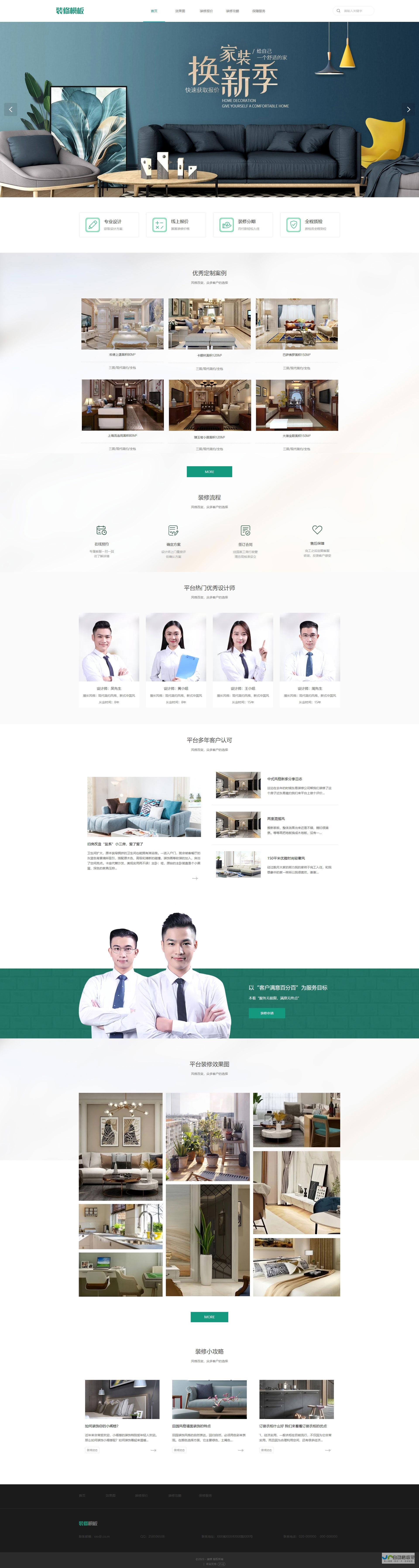 专业企业网站建设，助力您的业务快速增长