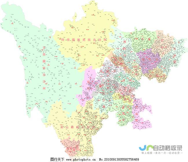 四川地区网站开发