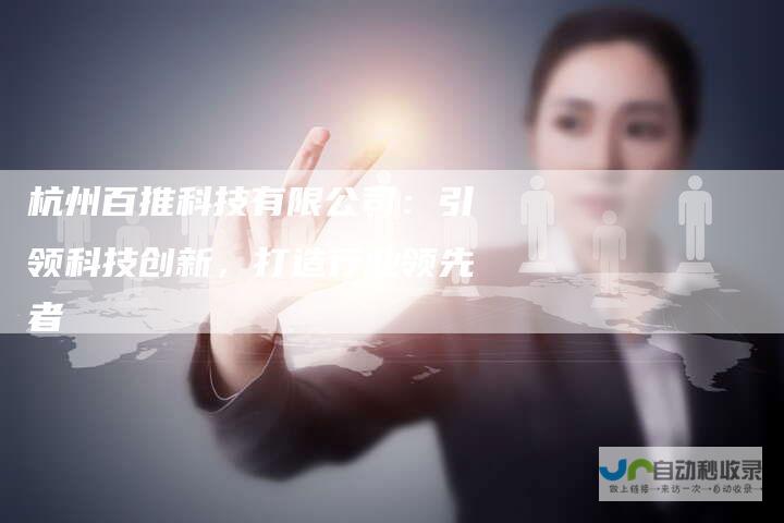 打造成功的网站：组建一支高效的网站建设团队，你需要的人才构成是什么？