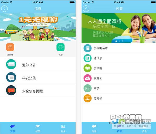 云南移动应用定制开发：打造专属你的数字触角