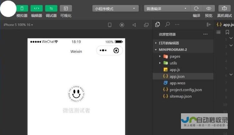 快速小程序开发：高效构建，轻松上线