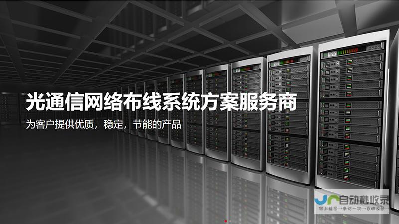 深圳网站建设：提升企业品牌价值，助力业务增长