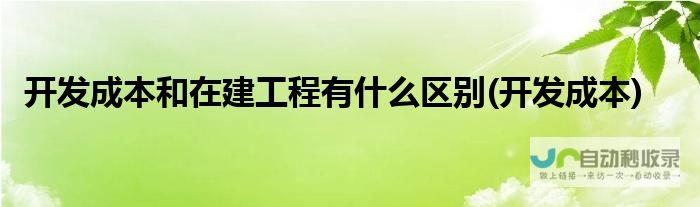 零成本建站指南：免费网站制作技巧与实用教程，助你拥有专属网络名片！