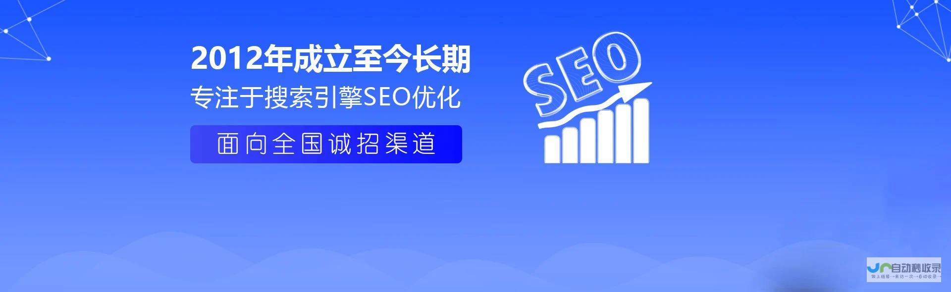 烟台SEO优化：提升网站排名，引爆当地市场！