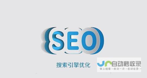 大连SEO：提升网站在搜索结果中的可见性，获取更多大连本地客户
