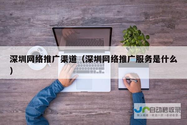 廊坊网络推广：精准引流，高效转化，助力企业品牌及销售业绩跃升