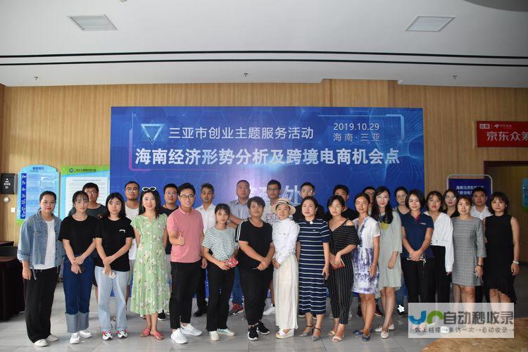 三亚专业网络公司：打造您的专属数字空间，提升品牌价值