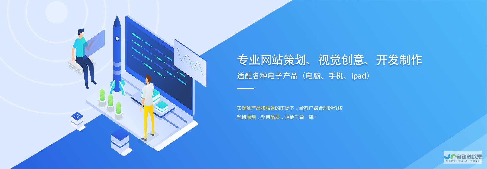 武汉SEO优化：提升网站排名，引爆本地搜索流量