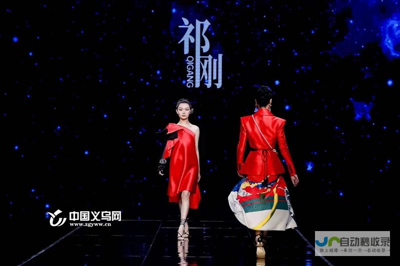 打造线上时尚帝国：全方位服装网站建设方案