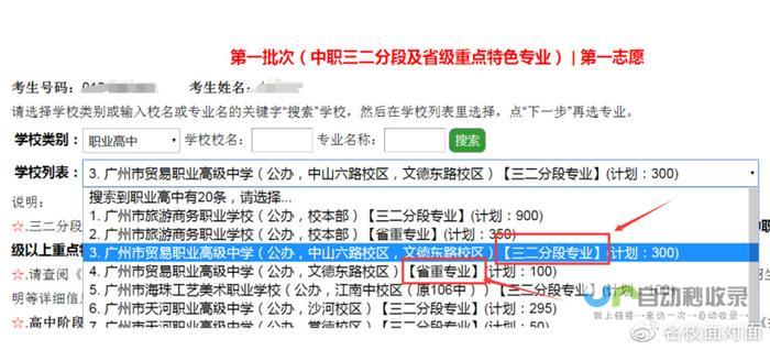 广州专业平台网站建设服务：定制专属电商平台，助您拓展市场，实现盈利