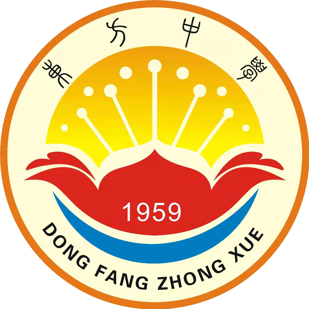 海南省东方市东方中学-首页