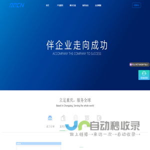 嘟旗集团 - DUQEE GROUP
