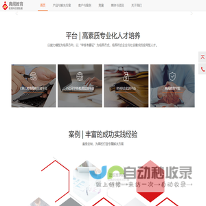 湖南典阅教育科技有限公司
