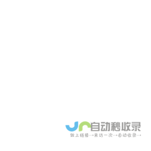 七凌人事管理平台