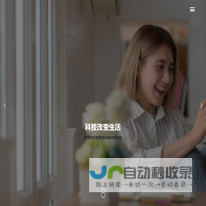 新港网络