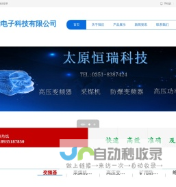 太原高压变频器维修/防爆变频器维修/采煤机维修维修