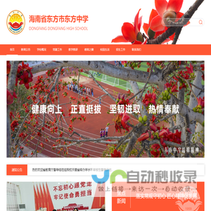 安徽袋装水设备|安徽袋装水灌装机|安徽包装饮用水设备|钟钲实业-蚌埠市钟钲实业有限责任公司