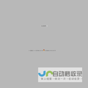 吴江市液铸液压件铸造有限公司