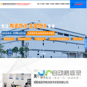 crm客户关系管理系统,销售管理系统,crm系统,在线crm,移动crm系统  -  爱客crm