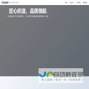 大茶网,不只是卖茶!农副产品综合批发商城