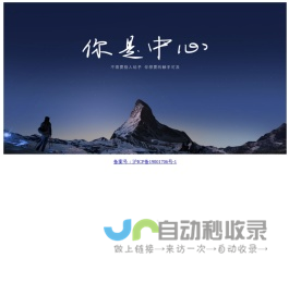 鱼跃龙门活动