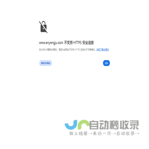 河南森源电气股份有限公司