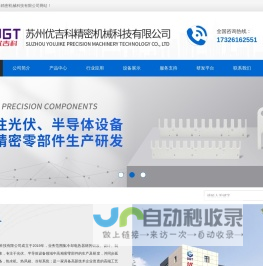 围网-网栏-公路护栏-隔离网-隔离栅-安平县益光金属丝网有限公司