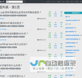 问题列表 - 第1页 | 个人经验分享