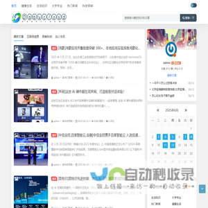 达步云 - 陪你了解更多有趣知识