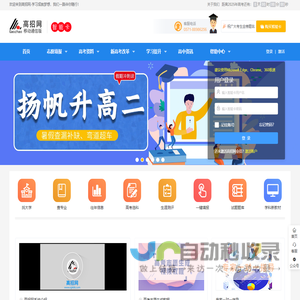 一体化预制泵站-预制一体化泵站设备-地埋式预制泵站-上海传极泵业有限公司(售往杭州、广州、深圳、江苏、安徽等地区)