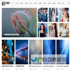 武汉市莱湖赛网络科技有限公司,响应式五金配件家私家具网站模板