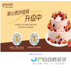 厦门盈升物流有限公司1