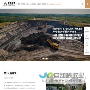 江苏汇磊建筑有限公司_石材图样 _石材图样_水刀拼花_花岗岩