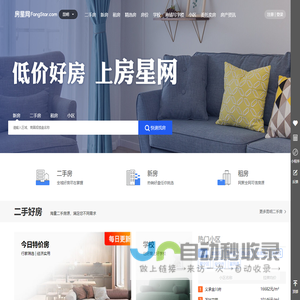 云南省昆明房网_新房_二手房_租房_房价_房产资讯–房星网