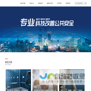 首页 | 图讯科技