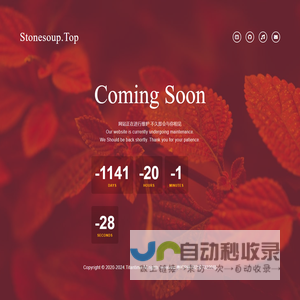 石头汤的时光 | 维护中-In maintenance