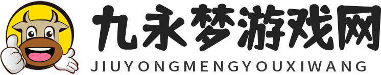 攻略秘籍宝典