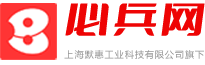 必兵网,最全面的工业品产品信息库,上海默惠工业科技有限公司